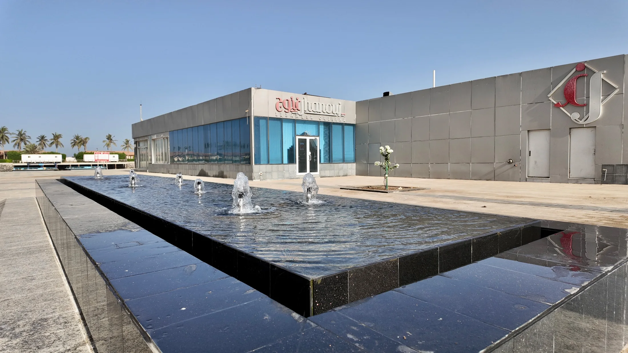 Waterfront landscaping designed for comfort and accessibility